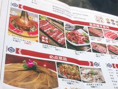 -津门老羊家·铜锅涮羊肉·烧烤(科技园店)