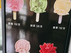 -荷塘味道(水长城店)