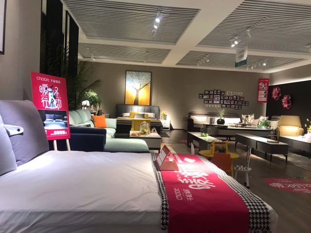 千派家居长春中东大市场店