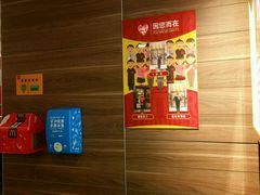 -麦当劳(宽城万达店)