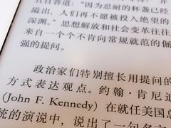 -五峰书院(南洋泾路店)