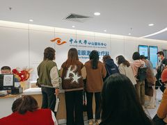 -中山大学中山眼科中心(珠江新城院区)