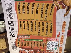 -哥老官重庆美蛙鱼头(五角场合生汇店)