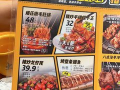 -喝丢一只鞋海鲜烧烤·海肠捞饭(文体街店)