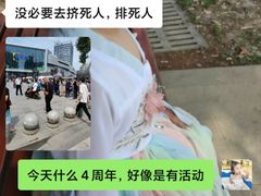 -凯德广场(西城店)