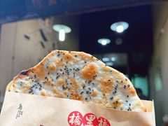 -桥里桥烧饼铺