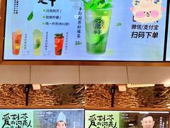 -眷茶(大卫城10楼店)