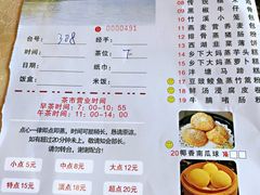 -潮喜竹溪荔湖酒家(荔枝湾店)