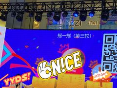 -红星美凯龙(山东全球家居1号店)