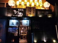 -角落里(中山公园店)