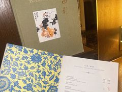 -夏苑(新加坡丽思卡尔顿美年酒店)