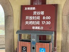 -灵谷景区