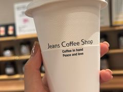 -Jeans Coffee牛仔裤咖啡