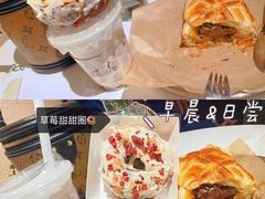 -迦南的早晨蛋糕甜品集合店