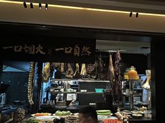 -玖五京菜(杭州城北万象城店)