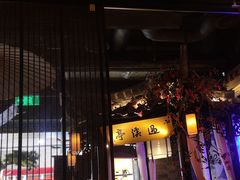 -绿茶餐厅(松江万达店)
