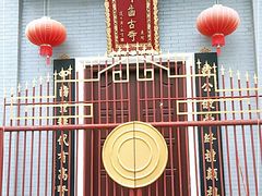 -叩齿古寺
