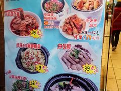 菜单-吉莲利苑海鲜酒家(珠海拱北28年老字号店)