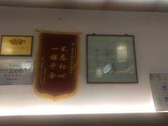门面-笑来喜馄饨小笼工坊店(湖滨街店)