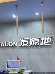 -发源地形象旗舰店
