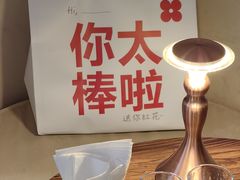 -红花点心局(护国寺店)