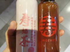 -寿奶茶·鲜奶与茶(合生汇购物中心店)