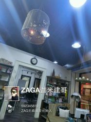 android_upload_pic-ZAGA形象设计