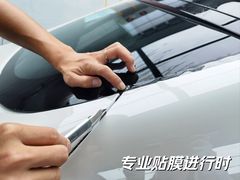 -天猫养车贴膜轻改·蓝电(优匹康桥东路店)