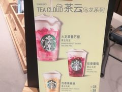 -星巴克(福州三坊七巷店)