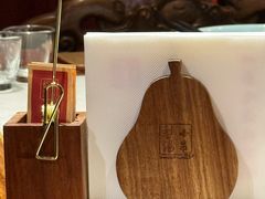 -小吊梨汤·北京菜·烤鸭(王府井银泰in88店)
