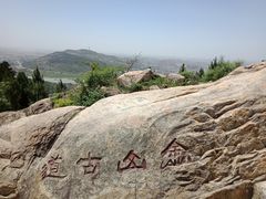 -涂山风景区