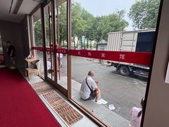 -观旗宾馆(北京天安门广场店)