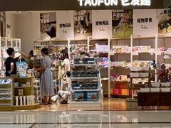 -开元商城(西旺店)