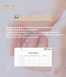 -巍阁高端月子会所