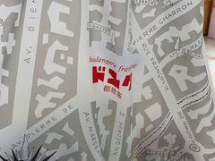 -都恩客(高岛屋百货店)