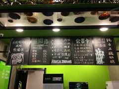 iphone_upload_pic-六时安·熊猫张甜品店(东关街店)