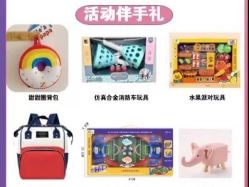 -孩子王(番禺万达广场店)
