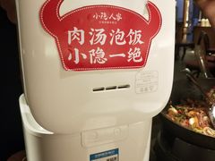 -小隐人家(乐松店)