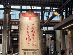 -東茅街茶馆