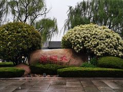 -济南大明湖景区