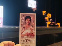-郑州大剧院