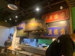 -鲜潭蒸汽石锅鱼(五道口购物中心店)