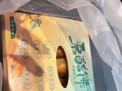 -栗酥饼(南长街店)