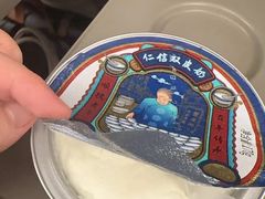 -仁信双皮奶(广州南站店)