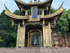 -峨眉山风景名胜区