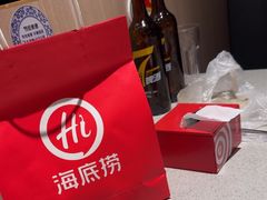 -海底捞火锅(澳德乐店)