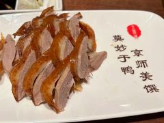 -北京全聚德(王府井店)