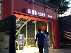 -北大街(地铁站)