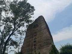 -嵖岈山风景区