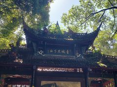 -青城山
